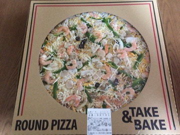 コストコのおすすめ シーフードピザ のレビュー トッピングが魅力的でおすすめです