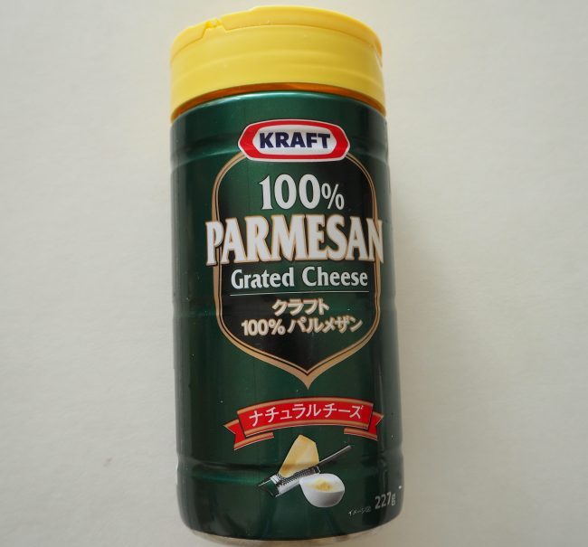 現品 クラフト パルメザンチーズ 227g 大容量 粉チーズ 100% パルメザン ナチュラルチーズ Kraft