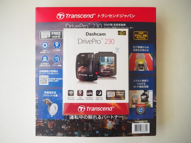 コストコ ドライブレコーダー トランセンド Drivepro230 画質良好 値段もお得 これで安心ドライブ