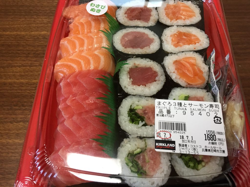 コストコお寿司 まぐろ3種とサーモン寿司 巻きは本まぐろ 1個100円以下