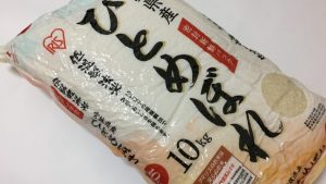 コストコ低温製法米アイリスオーヤマ「宮城県産ひとめぼれ10kg」時間を置いてもおいしい!賞味期限は精米から1年間