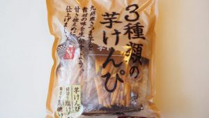 コストコ「3種類の芋けんぴ」手を出すと止まらないっ！食感もお味も完成度高めのおすすめお菓子。