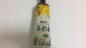 コストコ3本ギフトセット「美酢ミチョ　パイナップル」ダイエットや美白・美肌効果もある果実のお酢!