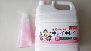 コストコ「キレイキレイ泡ハンドソープ4L」スーパーの23％オフ！殺菌・消毒でインフル＆風邪予防！