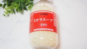コストコ「顆粒ガラスープ」スーパーの33％オフ！色々な料理に使ってみました♪