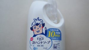 コストコ「ビオレU 泡ハンドソープ」スーパーの27％オフ！殺菌消毒できるリピート日用品♪
