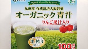 コストコ「青汁りんご果汁入り」想像をくつがえすおいしさ！青汁初心者でも大丈夫！
