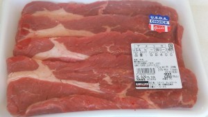 コストコ「USビーフ肩ロース焼き肉」ほどよい厚みのためビフカツ作りました♪レシピ公開。