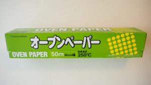 コストコ「オーブンペーパー 30cmｘ50ｍ」驚愕のコスパ♪スーパー価格の70％オフは安い！使い道も多数！