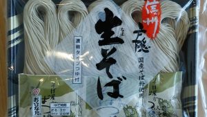 コストコの蕎麦（そば）「おびなた戸隠生そば」のレビュー