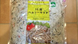 コストコ「15種ヘルシーサラダ」食感が美味しい！おすすめです。