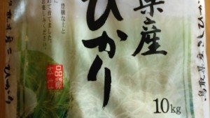 コストコのお米（こしひかり）は値段も安くて美味しいです！１０ｋｇで２３９８円。