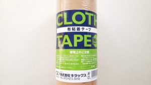 コストコ「布粘着テープ（布ガムテープ）5巻」気になる値段比較の結果は？使いやすさは合格！