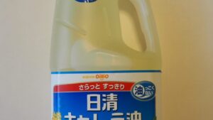 コストコ「日清 キャノーラ油」コレステロール０で揚げ物の強い味方♪値段比較あり