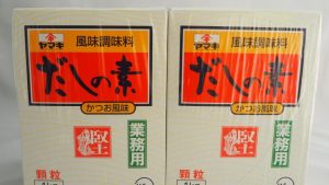 コストコ「ヤマキ だしの素」値段比較で驚きの結果が！使いやすい調味料♪